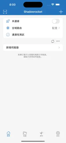 外网梯子加速器官网网址android下载效果预览图